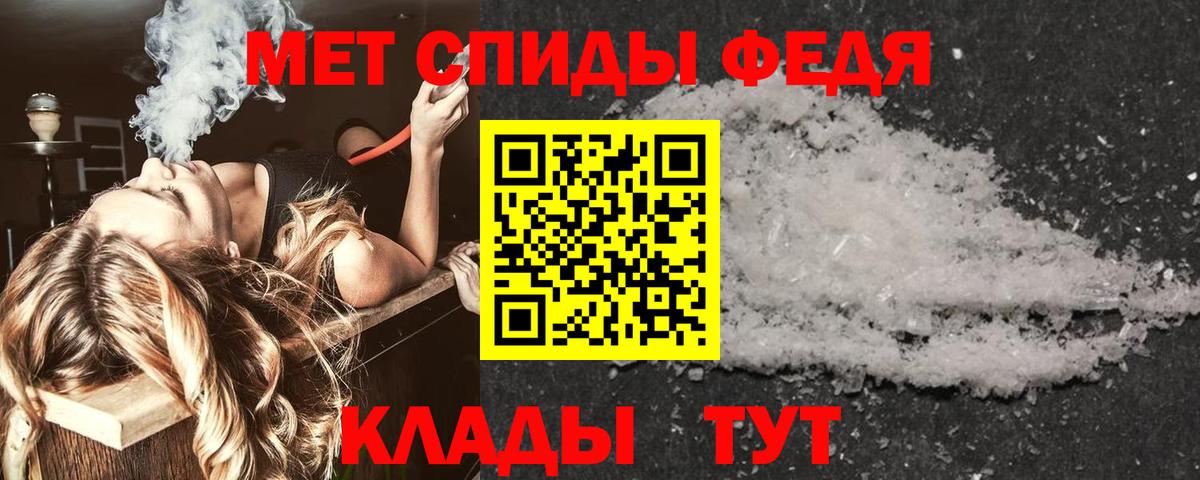 Чебоксары  Amphetamine  Вход с VPN  Амфетамин 97% 