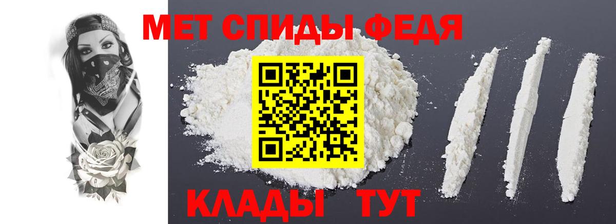 АМФЕТАМИН 98% Чебоксары