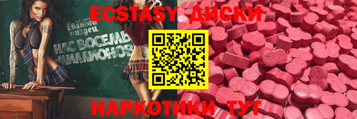 Ecstasy ешки  Экстази Philipp Plein  ЭКСТАЗИ  blacksprut рабочий сайт  Вход с VPN  Чебоксары 