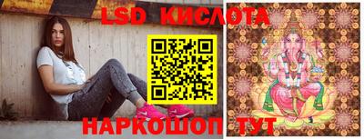 скорость Краснознаменск