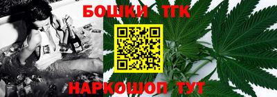 тгк Краснокаменск
