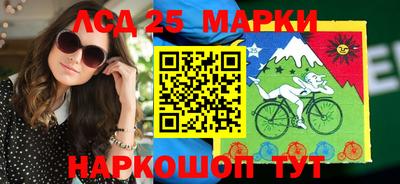 скорость Краснознаменск