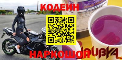 тгк Краснокаменск