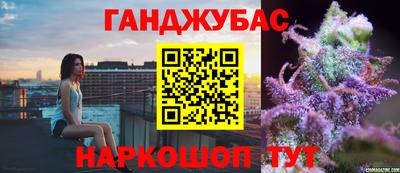 тгк Краснокаменск
