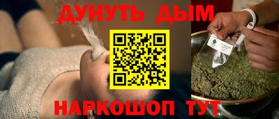 тгк Краснокаменск
