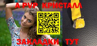 тгк Краснокаменск