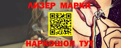 тгк Краснокаменск
