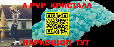 тгк Краснокаменск