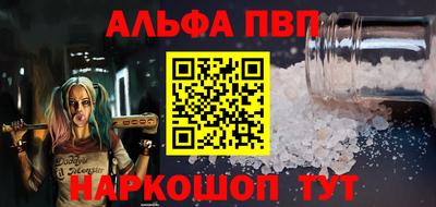 тгк Краснокаменск