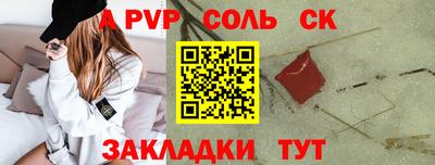 тгк Краснокаменск