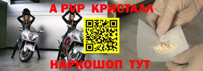 тгк Краснокаменск
