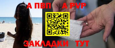 тгк Краснокаменск
