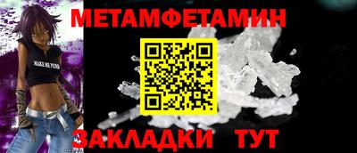 скорость Краснознаменск