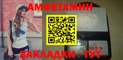 тгк Краснокаменск