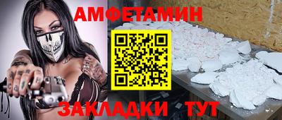 тгк Краснокаменск