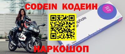 скорость Краснознаменск