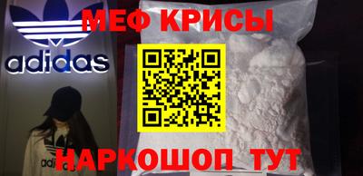 тгк Краснокаменск
