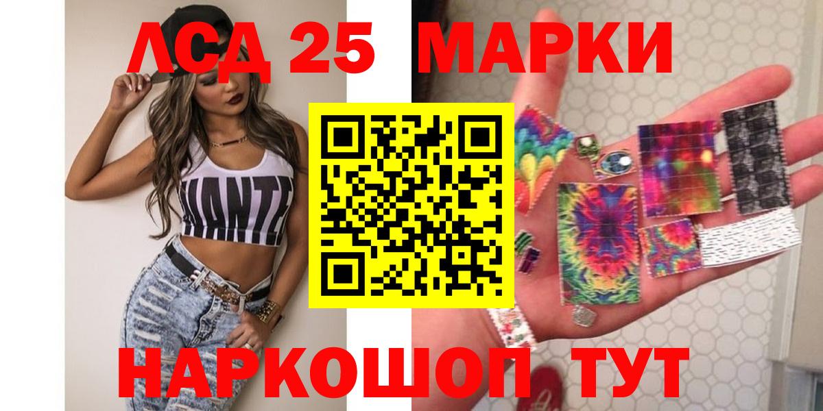 Лсд 25 экстази ecstasy Чебоксары