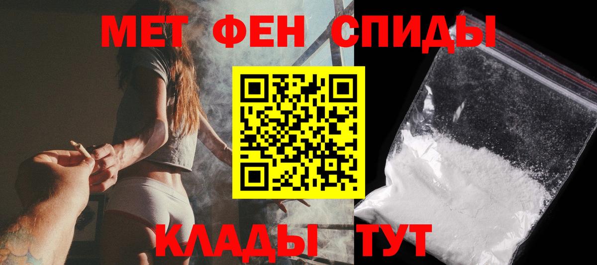 Первитин пудра  Первитин  Чебоксары  Вход с VPN 