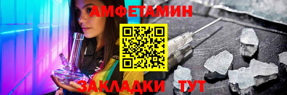 Метамфетамин мет Чебоксары