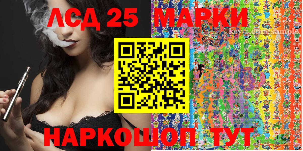 Чебоксары  Марки N-bome 1,8мг  Марки N-bome 1,8мг  Вход с VPN 