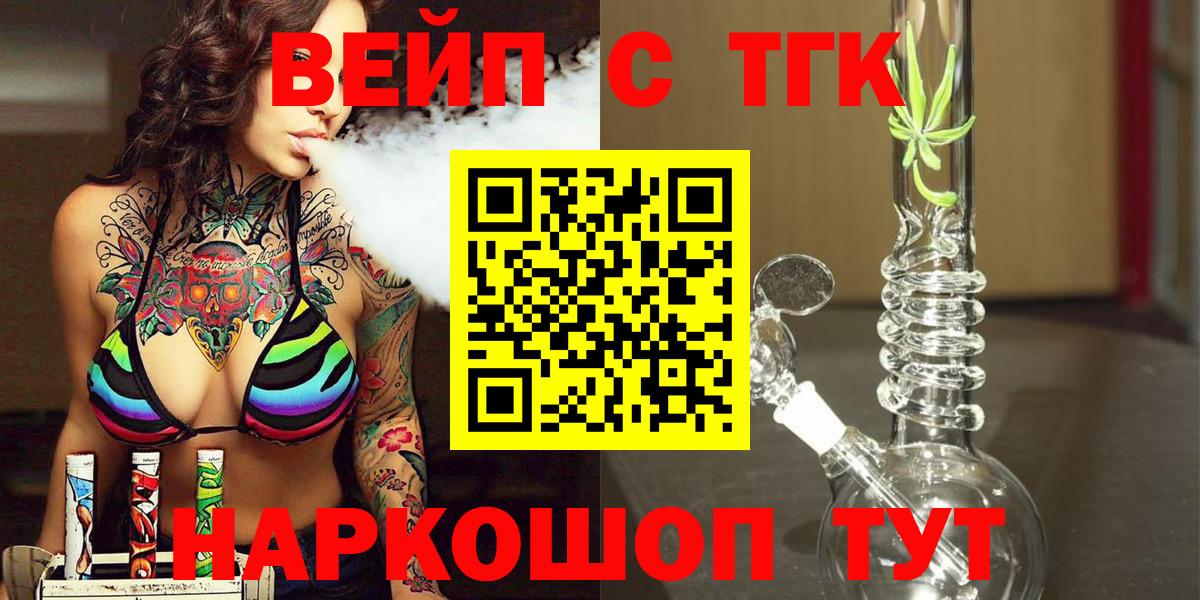 ТГК Wax Чебоксары