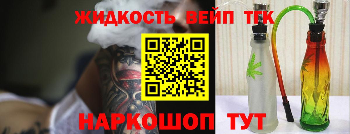 Дистиллят ТГК жижа  Вход с VPN  Чебоксары 