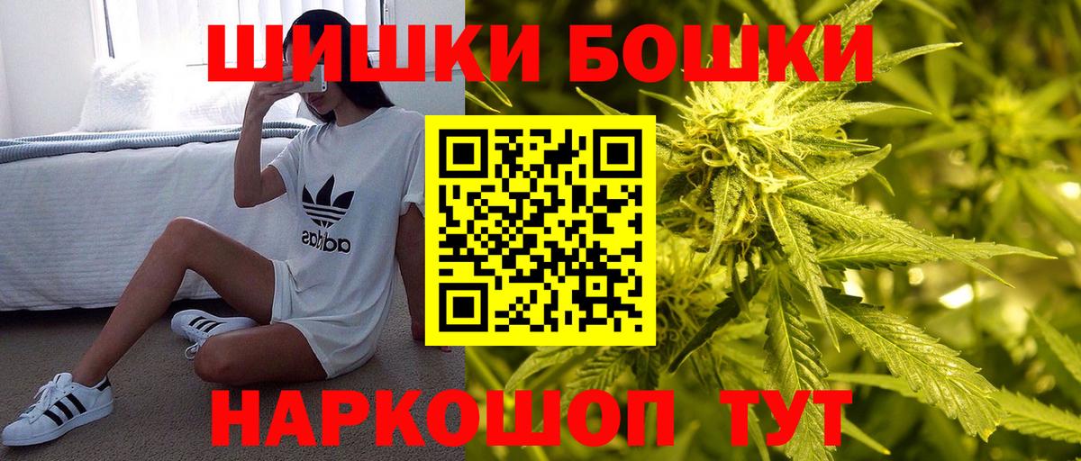 Шишки марихуана AK-47  МАРИХУАНА гибрид  Вход с VPN  Чебоксары  Конопля конопля  Бошки марихуана Ganja 